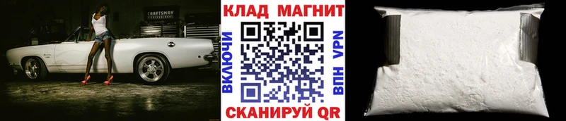Магазин наркотиков Заполярный АМФЕТАМИН МАРИХУАНА Меф мяу мяу Псилоцибиновые грибы omg зеркало Кокаин СК Гашиш