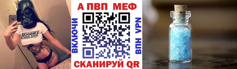Alpha-PVP крисы CK Заполярный