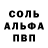 Амфетамин Розовый Moscowgirl