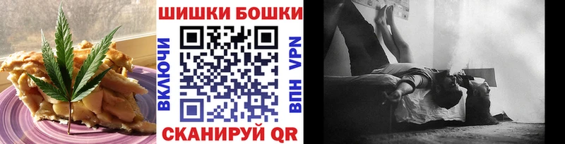 ОМГ ОМГ зеркало  Заполярный  Еда ТГК конопля 