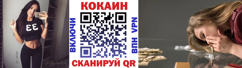 что такое наркотик  Заполярный  Кокаин 99% 