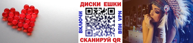 Ecstasy DUBAI Заполярный
