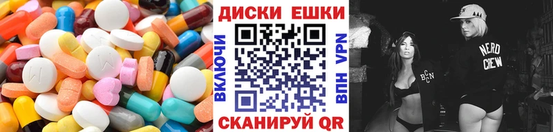 Ecstasy круглые  закладки  Заполярный 