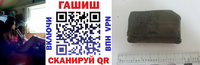 ГАШ хэш  мега ссылка  Заполярный 