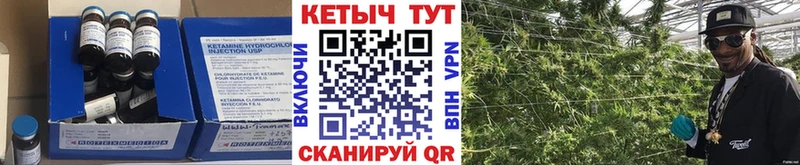 Кетамин VHQ  Заполярный 
