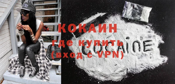 МДМА Вязники