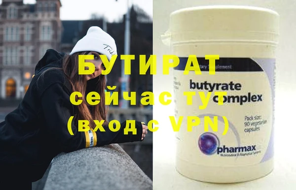МДМА Вязники