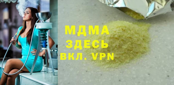 МДМА Вязники