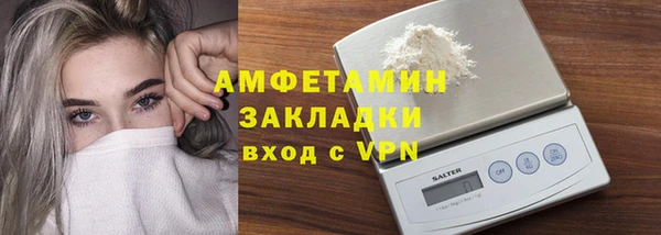 МДМА Вязники