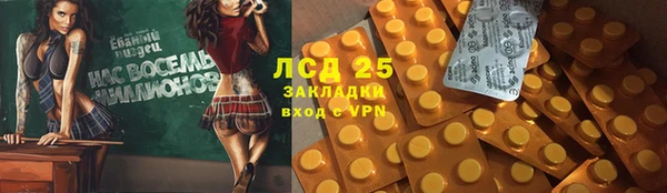 экстази Вязьма
