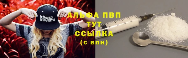 экстази Вязьма