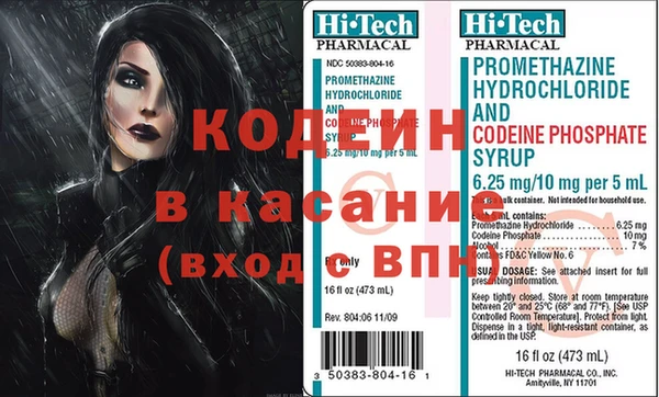 мефедрон Вяземский