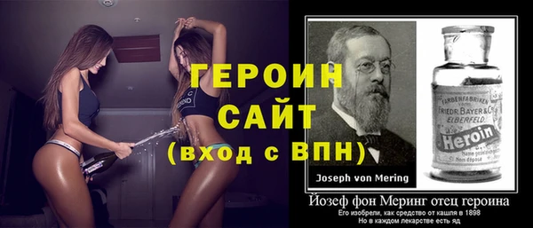 МДМА Вязники