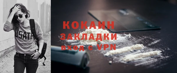 МДМА Вязники