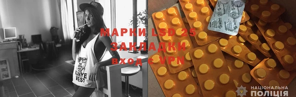 мефедрон Вяземский