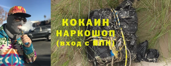 мефедрон Вяземский