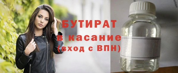 мефедрон Вяземский
