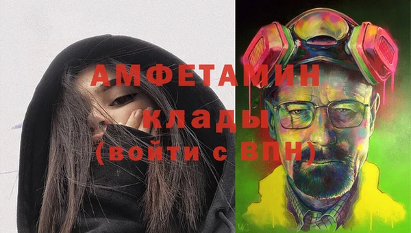 экстази Вязьма