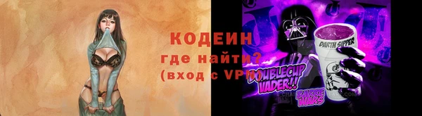 мефедрон Вяземский
