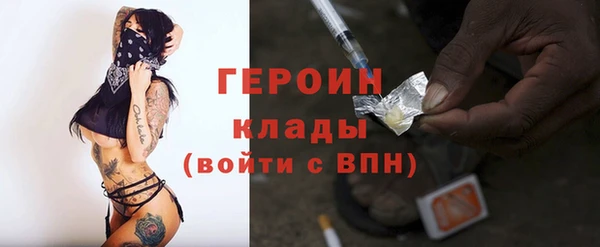 меф Володарск
