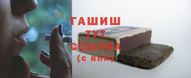 мефедрон Вяземский