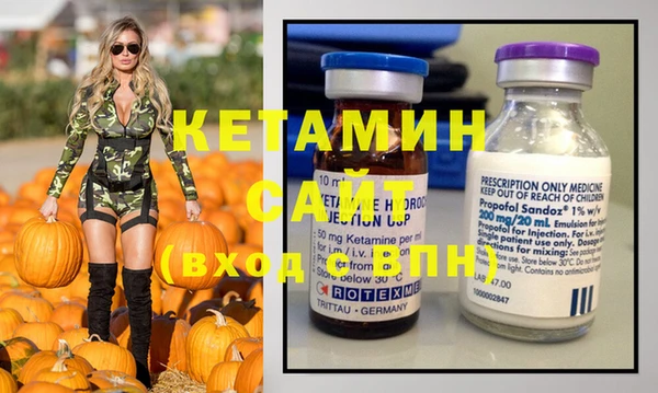 экстази Вязьма