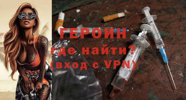 МДМА Вязники