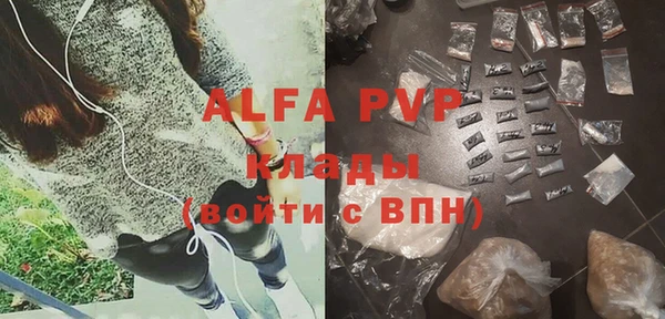 экстази Вязьма