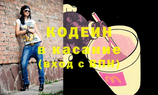 экстази Вязьма