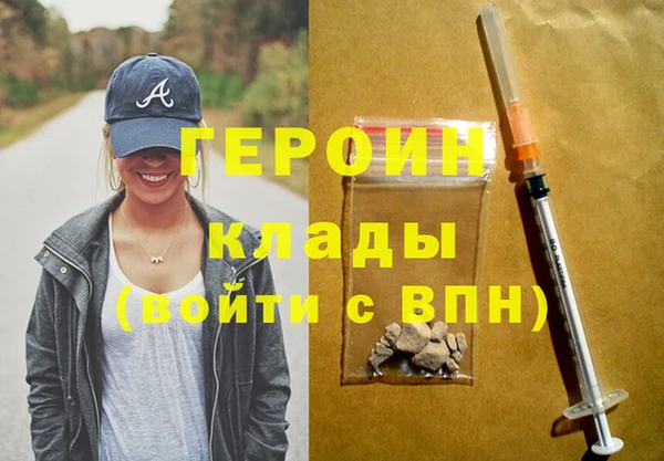 МДМА Вязники