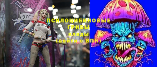 мефедрон Вяземский