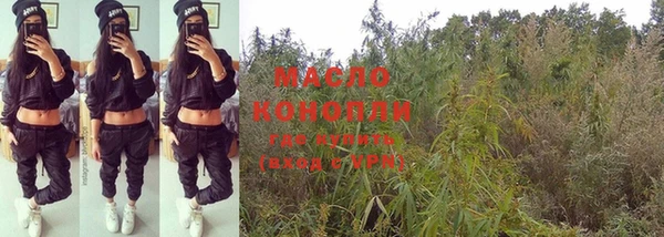 мефедрон Вяземский