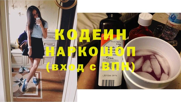 мефедрон Вяземский