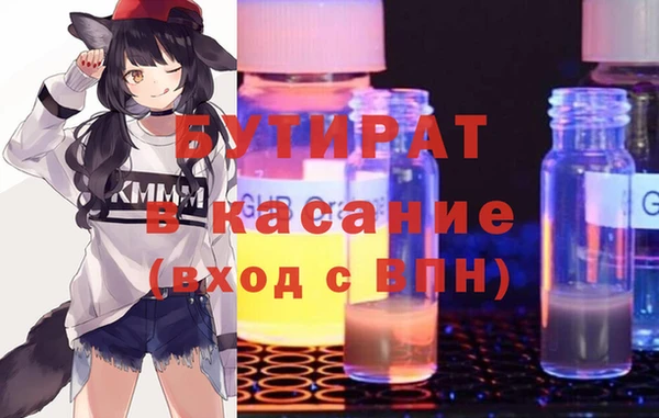 экстази Вязьма