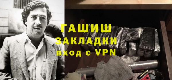 экстази Вязьма