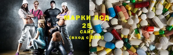 экстази Вязьма