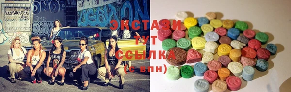 экстази Вязьма