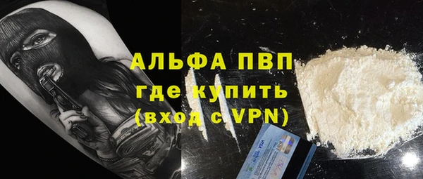 мефедрон Вяземский