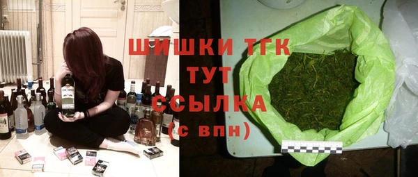 меф VHQ Волосово