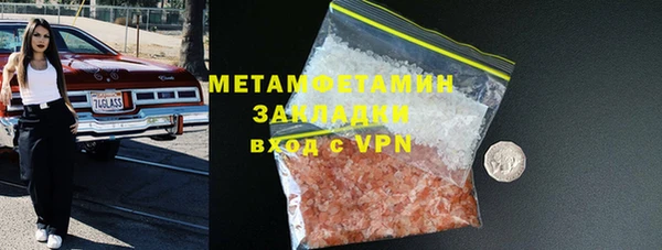 МДМА Вязники