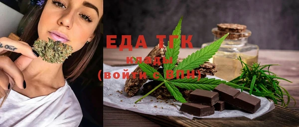 МДМА Вязники