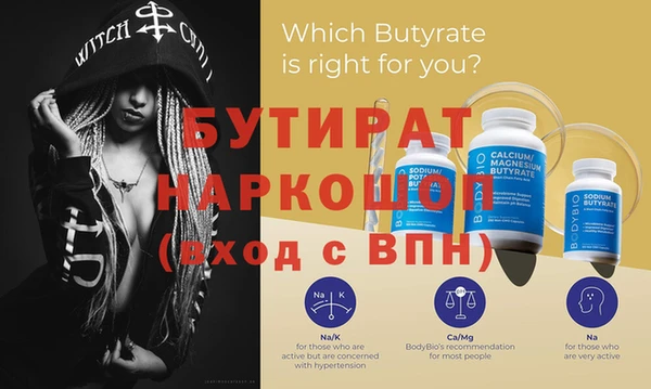МДМА Вязники