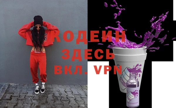 экстази Вязьма