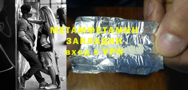мефедрон Вяземский