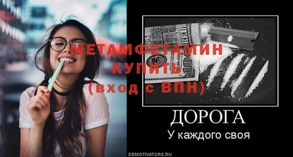 МДМА Вязники