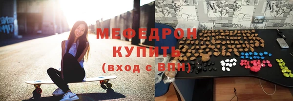 экстази Вязьма