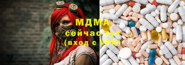 мефедрон Вяземский