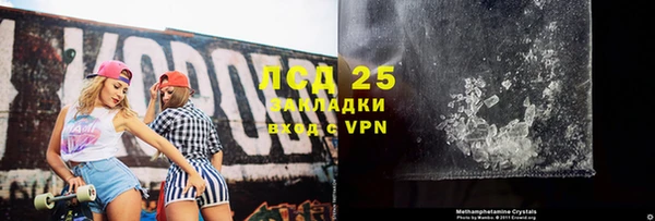 мефедрон Вяземский