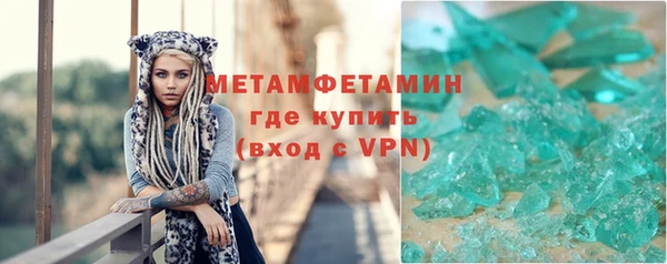 МДМА Вязники