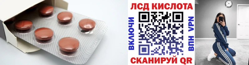 мега ТОР  Заполярный  Лсд 25 экстази ecstasy 